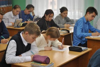 Псковский диктант "Арап Петра Великого"