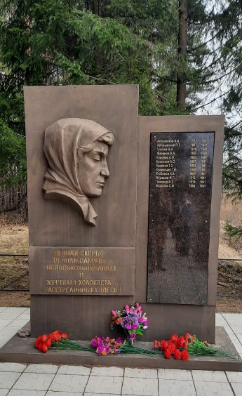 Канун дня памяти жертв войны