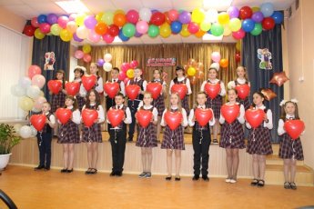 Праздники "Прощай, начальная школа!"