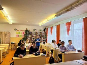 Всероссийская юннатская встреча