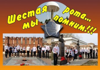 «Нет Родины лучше России»