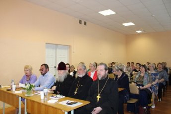 XIX конференция "Духовно-нравственное воспитание учащихся".