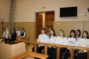 Идем в суд...На экскурсию!