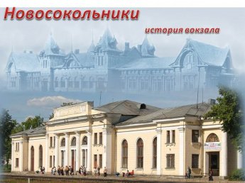 Конкурс исследовательских работ "Отечество"