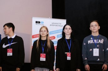 Наши на форуме "ПРОФорум" в Пскове