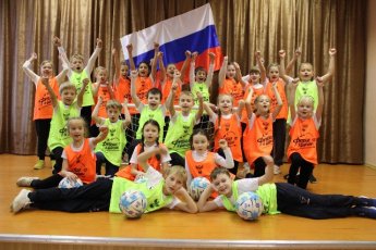 "Все на футбол!"