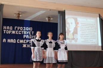 «Над грозою торжествует радуга, а над смертью торжествует жизнь»