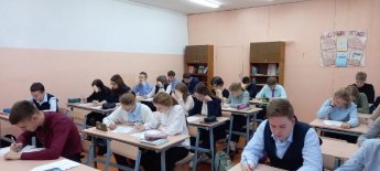 Всероссийский экологический диктант.