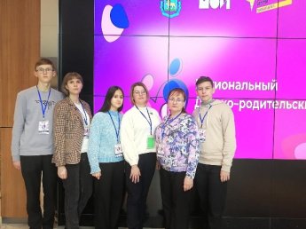 Детско-родительский форум в Пскове