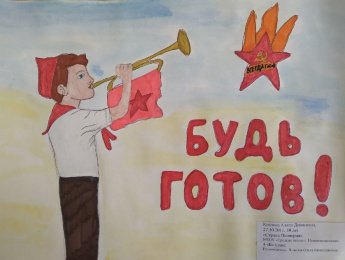 «Взвейтесь кострами, синие ночи…»
