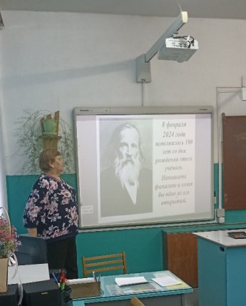 Предметная неделя естественных наук