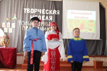 Фольклорный праздник «Русь народная»