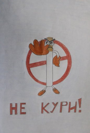 Я выбираю здоровье!