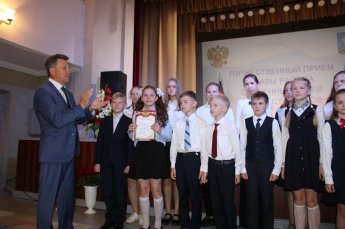 Торжественный прием школьников у Главы Новосокольнического района