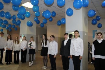 День Учителя! - "Все начинается с любви!.."